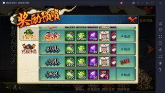 火影招募最新爆料消息,招募爆料揭秘，神秘忍者即将加入！